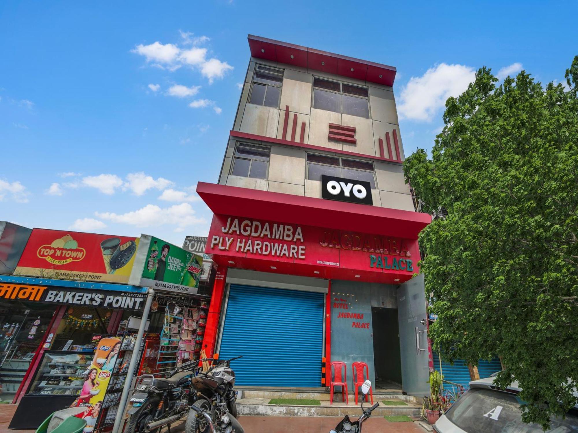 Hotel O Jagdamba Hotel Бхопал Экстерьер фото